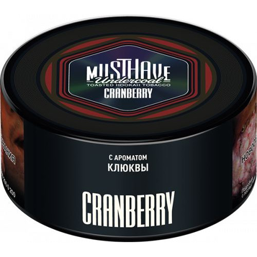 Табак для кальяна MUSTHAVE Cranberry